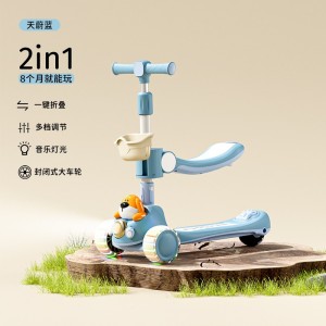 新款儿童滑板车1-3-6-10岁男女宝宝踏板滑行车溜溜车二合一滑板车