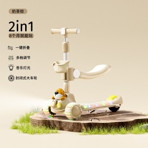 新款儿童滑板车1-3-6-10岁男女宝宝踏板滑行车溜溜车二合一滑板车