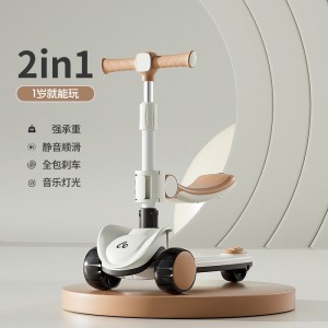 儿童滑板车1-3-6-14岁小孩宝宝踏板滑滑车米高车三合一防侧翻可坐