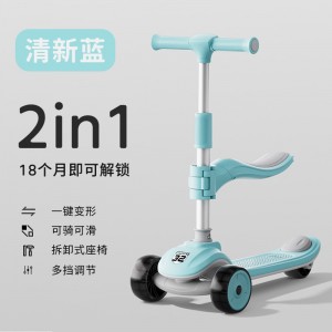 儿童脚踏蓝牙滑板车男女宝宝滑滑车三合一可折叠小孩踏板溜溜车