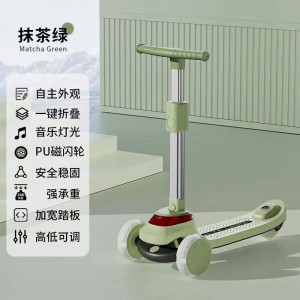 儿童滑板车溜溜车3-14岁男女宝宝可骑可滑闪光轮玩具车