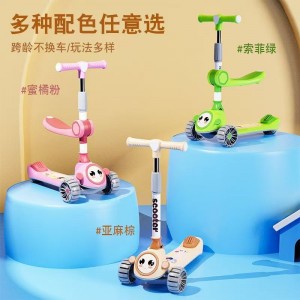 遛遛车3-12岁男女宝宝可坐可单脚滑行的儿童玩具车儿童滑板车