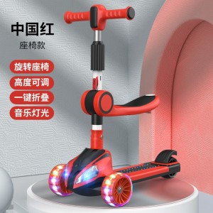 男女宝宝可坐可单脚滑行的儿童玩具车儿童滑板车遛遛车3-12岁