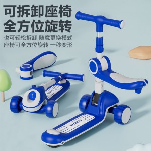 滑板车儿童2-6-8岁可坐可折叠双脚踩踏板二合一滑行车溜溜车