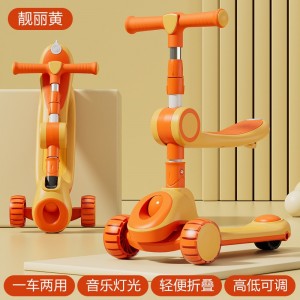 滑板车儿童2-6-8岁可坐可折叠双脚踩踏板二合一滑行车溜溜车