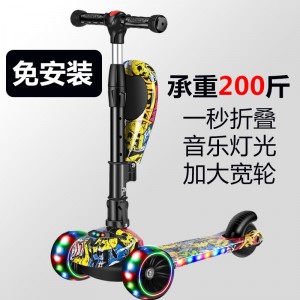 滑板车儿童三合一米高车小孩溜溜车三轮滑滑车踏板车可坐