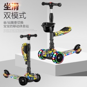滑板车儿童三合一米高车小孩溜溜车三轮滑滑车踏板车可坐