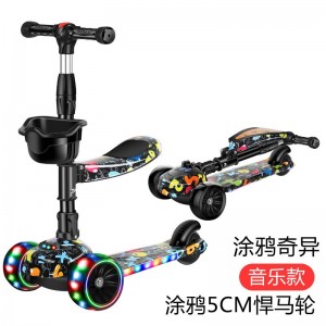 滑板车儿童三合一米高车小孩溜溜车三轮滑滑车踏板车可坐