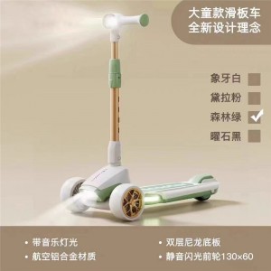 儿童滑板车中大童3-6-12岁8可折叠男女滑滑成人脚踏溜溜车