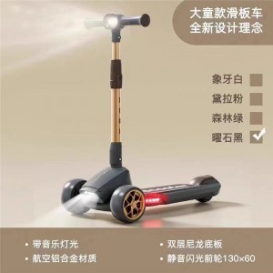 儿童滑板车中大童3-6-12岁8可折叠男女滑滑成人脚踏溜溜车