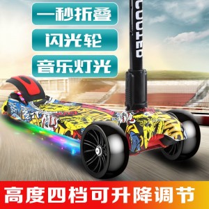 米高儿童滑板车三合一溜溜车1-3-6岁闪光四轮折叠脚踏滑板车厂家