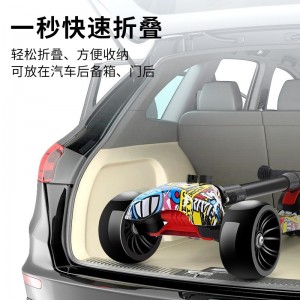 米高儿童滑板车三合一溜溜车1-3-6岁闪光四轮折叠脚踏滑板车厂家