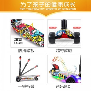 米高儿童滑板车三合一溜溜车1-3-6岁闪光四轮折叠脚踏滑板车厂家