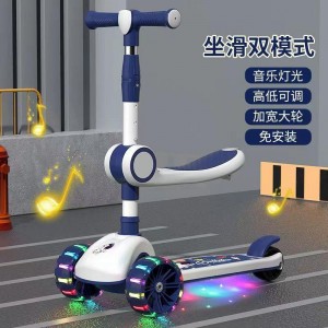新款儿童滑板车2-6-12岁溜溜车男女宝宝单脚踏板车折叠米高滑板车