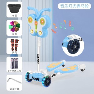 儿童滑板车蛙式2-6-12岁以上男女小孩四轮闪光宝宝双脚踏板剪刀车