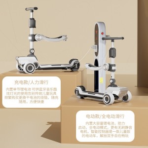 Children&#039;s scooters, medium and large children&#039;s, rechargeable electric scooters, foldable, wider and larger, multi-functional scooters