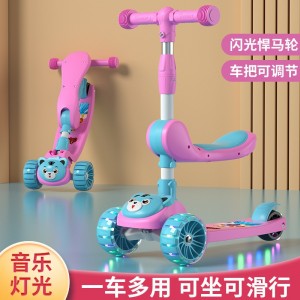 儿童滑板车3-6-8-12岁可坐三合一折叠溜溜车女孩男宝宝踏板滑行车