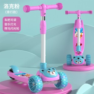 儿童滑板车3-6-8-12岁可坐三合一折叠溜溜车女孩男宝宝踏板滑行车