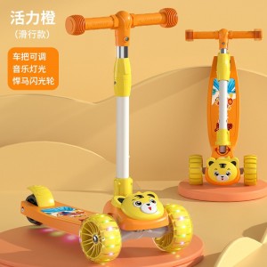 儿童滑板车3-6-8-12岁可坐三合一折叠溜溜车女孩男宝宝踏板滑行车