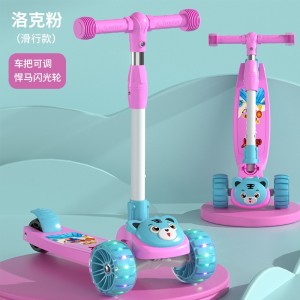 儿童滑板车3-6-8-12岁可坐三合一折叠溜溜车女孩男宝宝踏板滑行车