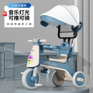 儿童三轮车脚踏车多种功能带推手1-3-6岁宝宝推车婴幼儿小孩手推车