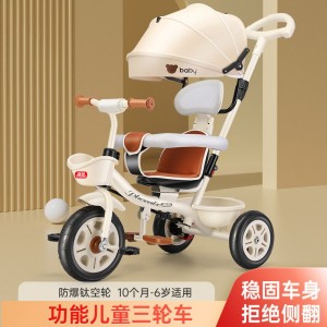 婴儿童三轮脚踏车折叠遛娃手推车宝宝可躺可坐1-3-6 岁自行车