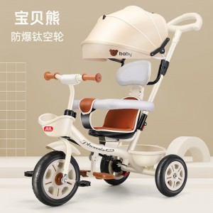 婴儿童三轮脚踏车折叠遛娃手推车宝宝可躺可坐1-3-6 岁自行车