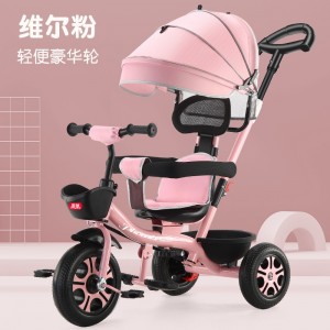 婴儿童三轮脚踏车折叠遛娃手推车宝宝可躺可坐1-3-6 岁自行车