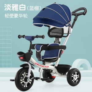 婴儿童三轮脚踏车折叠遛娃手推车宝宝可躺可坐1-3-6 岁自行车