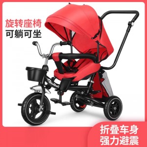 减震单人可躺可旋转可折叠儿童脚踏三轮车可旋转可折叠儿童三轮车