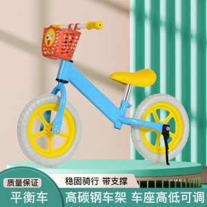 儿童平衡车滑步车2-6岁小孩自行车无脚踏溜溜车可调节双轮滑行车
