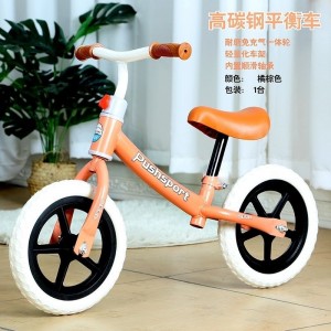 儿童平衡车滑行车2-6岁宝宝自行车无脚踏两2轮溜溜车可调节滑步车