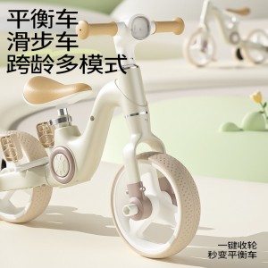 儿童平衡车2-6岁男女宝宝玩具车多种功能二合一滑步防翻自行车