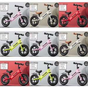 新款儿童平衡车无脚踏自行车2-3-4岁宝宝滑行车学步车滑步车