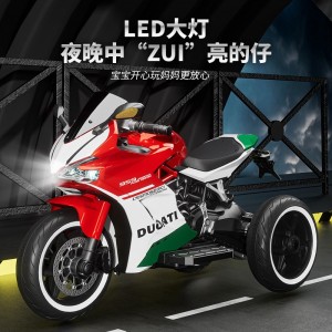 儿童电动车摩托车大号2-8岁男女宝宝充电童车可坐双人玩具