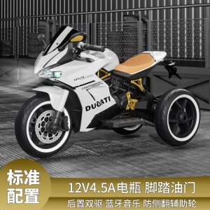 儿童电动车摩托车大号2-8岁男女宝宝充电童车可坐双人玩具
