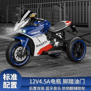 儿童电动车摩托车大号2-8岁男女宝宝充电童车可坐双人玩具