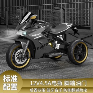 儿童电动车摩托车大号2-8岁男女宝宝充电童车可坐双人玩具