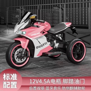 儿童电动车摩托车大号2-8岁男女宝宝充电童车可坐双人玩具