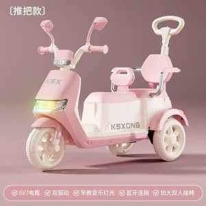 儿童电动摩托车遥控三轮车双人可坐大人玩具车男女孩宝宝充电童车