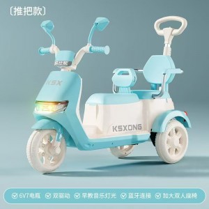 儿童电动摩托车遥控三轮车双人可坐大人玩具车男女孩宝宝充电童车