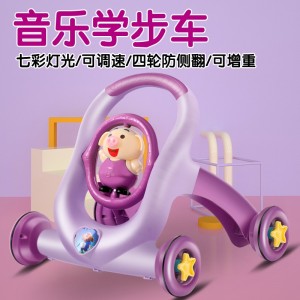 多种功能带音乐婴幼儿学步车手推车男女宝宝助步车防侧翻儿童玩具车