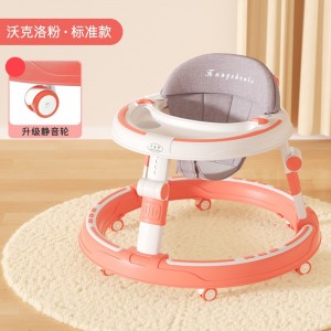 新款婴儿学步车防O型腿防侧翻宝宝学行车可调高低一键折叠学步车