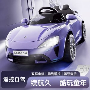 儿童电动汽车四轮可做坐人小孩电动车遥控自驾玩具车摇摆音乐灯光
