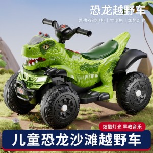 1-4岁 电动沙滩车恐龙滑行车充电玩具车大号带灯光音乐 男孩女孩
