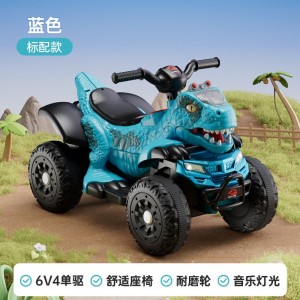 1-4岁 电动沙滩车恐龙滑行车充电玩具车大号带灯光音乐 男孩女孩