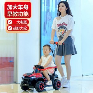 新款婴儿童电动车四轮遥控汽车充电带推杆0-4岁玩具车男女宝宝