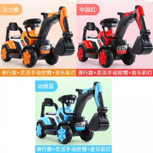 Construction vehicle, boy, toy car, can seat, large, can ride, excavator, electric excavator, children&#039;s excavator