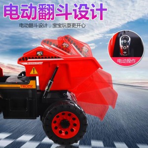 Children&#039;s electric car, children&#039;s electric engineering dump truck, children&#039;s electric engineering vehicle, children&#039;s electric car