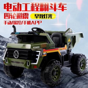 Electric dump truck, children&#039;s engineering vehicle, children&#039;s electric engineering vehicle, children&#039;s electric truck